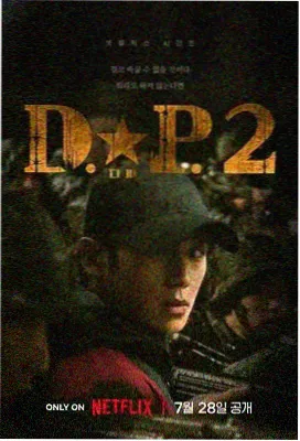 长津湖 全景版