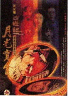 修复版与加长版区别